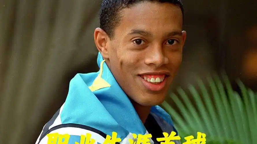 而新疆队在