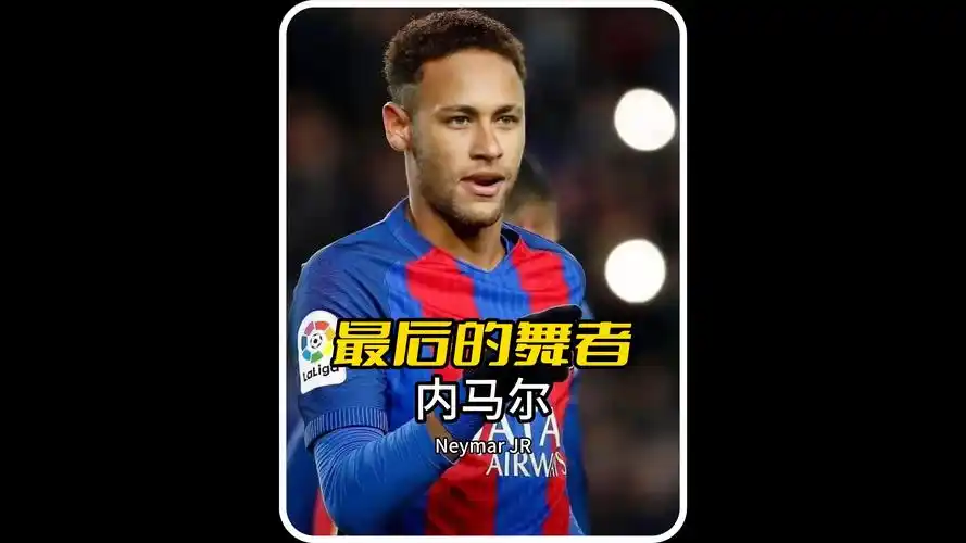 速男篮一度
